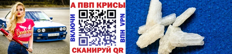 Купить  Игарка  A PVP Crystall 