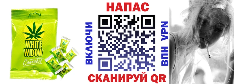 Еда ТГК марихуана  Купить где  Игарка 