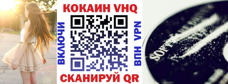 Купить закладки  Игарка  Cocaine Fish Scale 