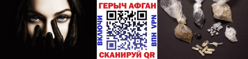 Купить закладки Игарка ГЕРОИН афганец