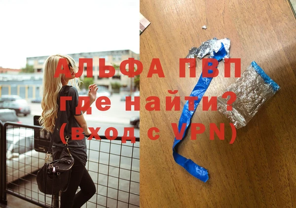 молекула духа Зеленодольск
