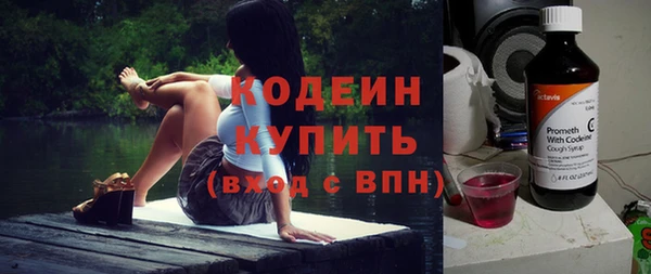 сатива Зеленокумск
