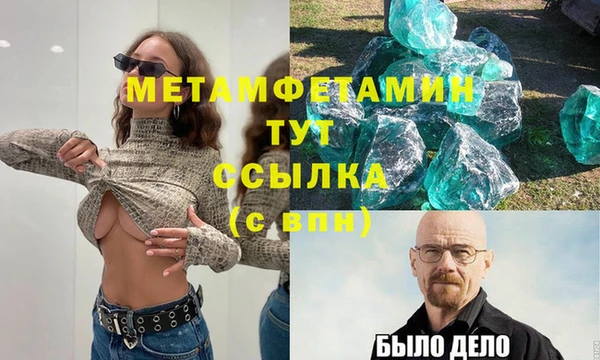 сатива Зеленокумск