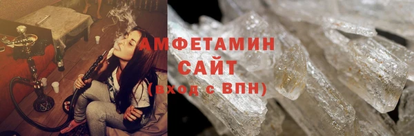 молекула духа Зеленодольск