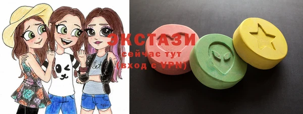 сатива Зеленокумск