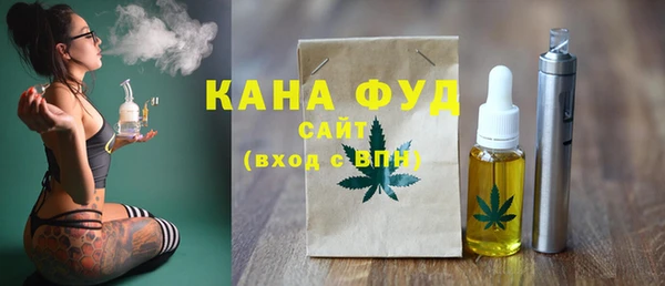 сатива Зеленокумск