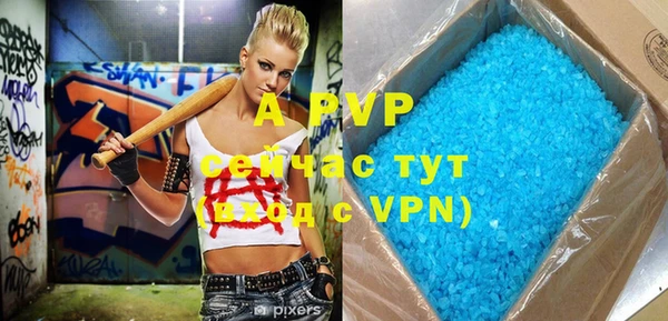 гашиш Зерноград