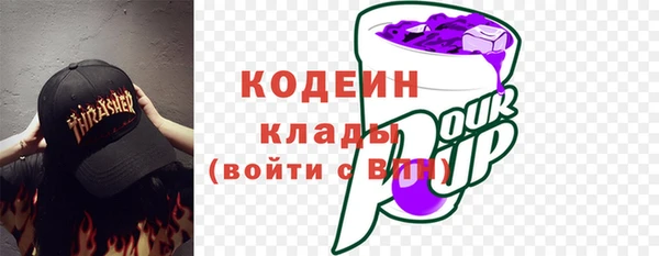 молекула духа Зеленодольск