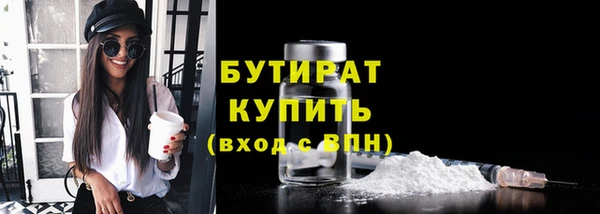 сатива Зеленокумск