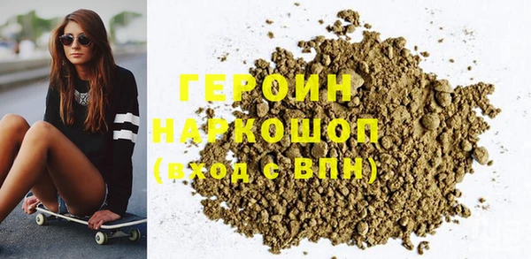 молекула духа Зеленодольск