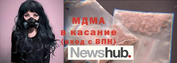 герыч Инта