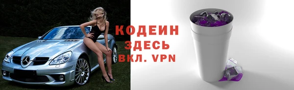 сатива Зеленокумск