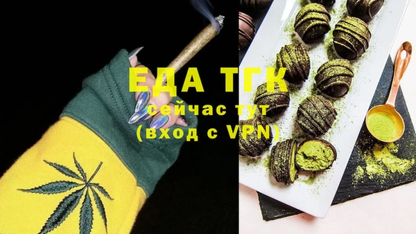 сатива Зеленокумск