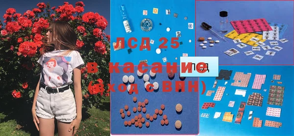 молекула духа Зеленодольск