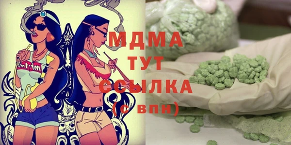 сатива Зеленокумск