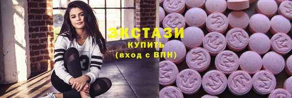 сатива Зеленокумск