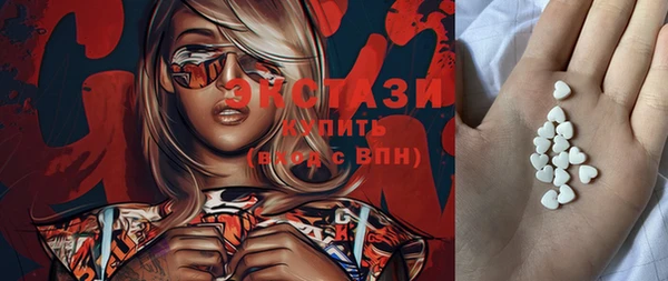 сатива Зеленокумск