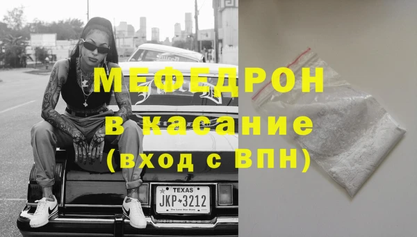 молекула духа Зеленодольск