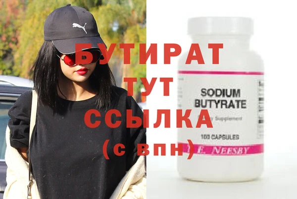 молекула духа Зеленодольск