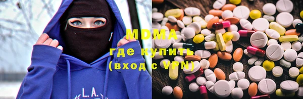 молекула духа Зеленодольск