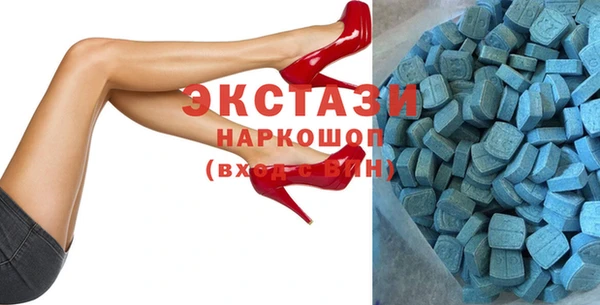 молекула духа Зеленодольск