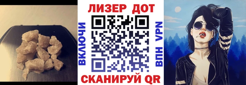 Лсд 25 экстази кислота  Купить где  Игарка 