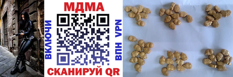 Купить  Игарка  MDMA кристаллы 