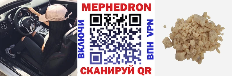 Мефедрон мука Купить Игарка