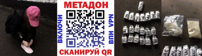 Купить  Игарка  МЕТАДОН белоснежный 
