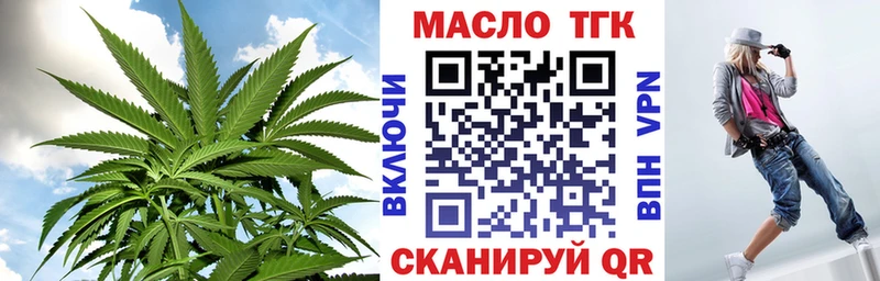 Дистиллят ТГК вейп с тгк  Купить  Игарка 